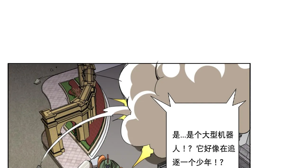 第101话 饶了我吧 第46页