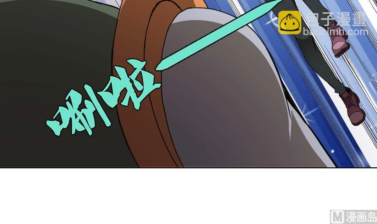 第97话 冰女发威 第18页
