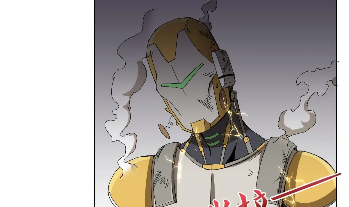 第96话 连续被秒 第4页