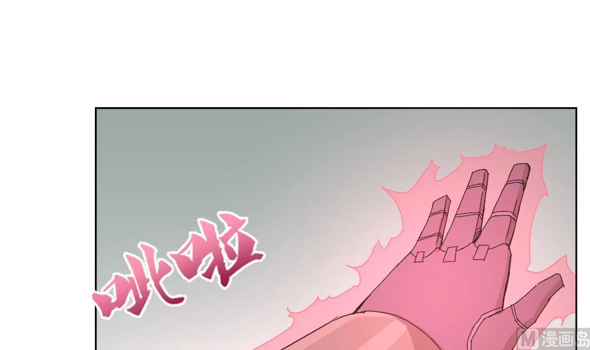 第96话 连续被秒 第36页