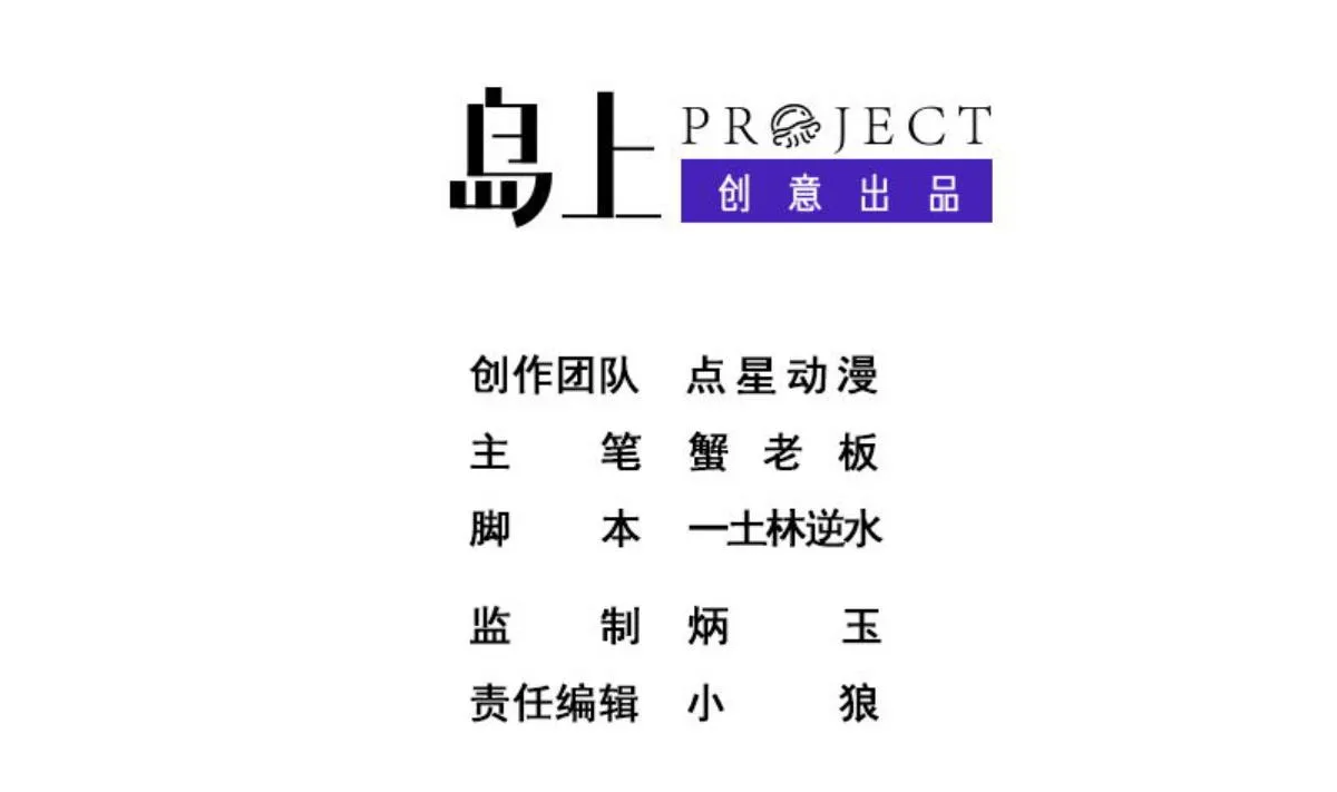 第95话 梦游强者 第2页
