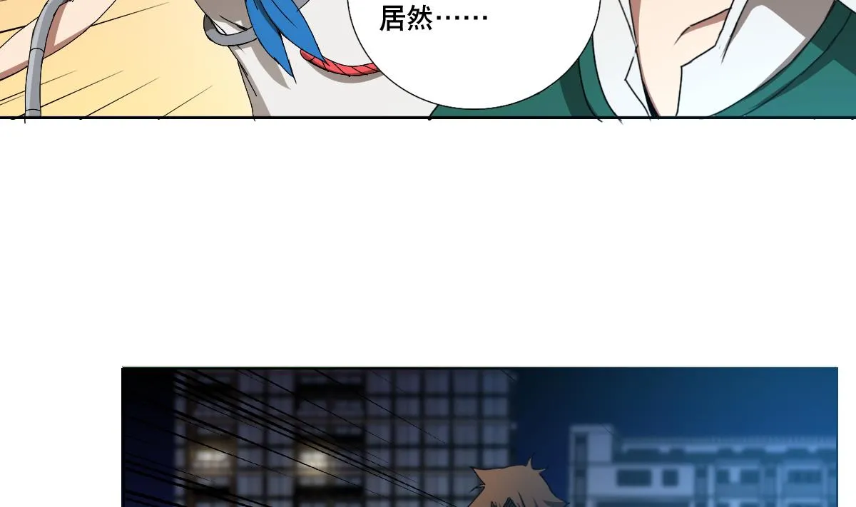 第95话 梦游强者 第5页
