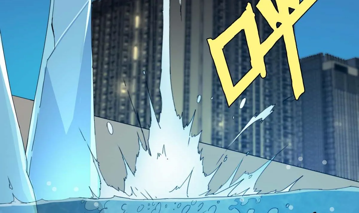 第94话 男主雄起？ 第7页