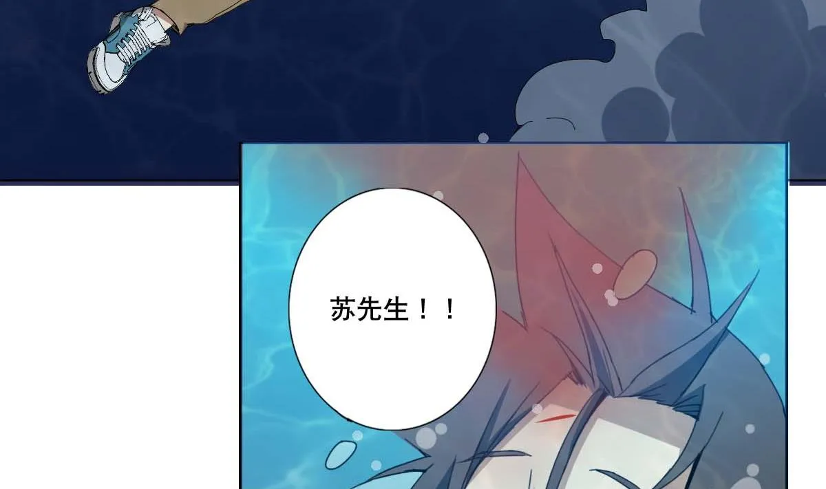 第94话 男主雄起？ 第16页