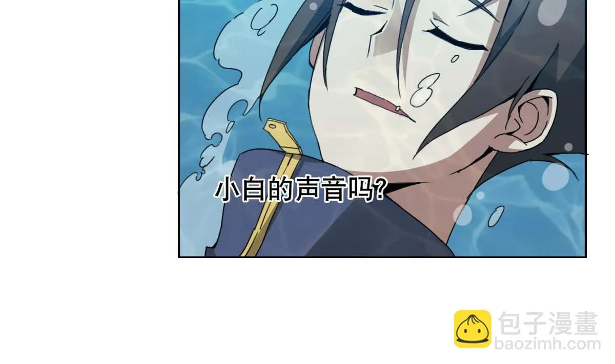 第94话 男主雄起？ 第17页