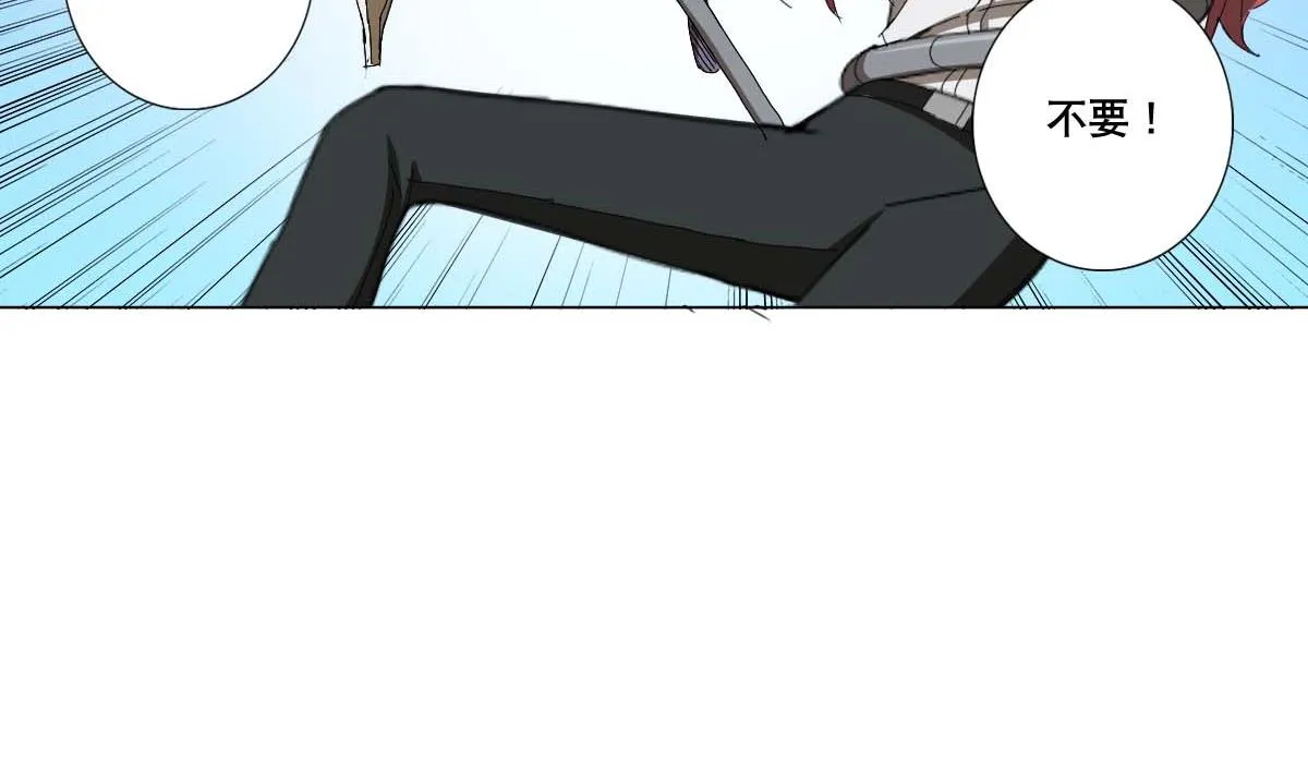 第94话 男主雄起？ 第22页