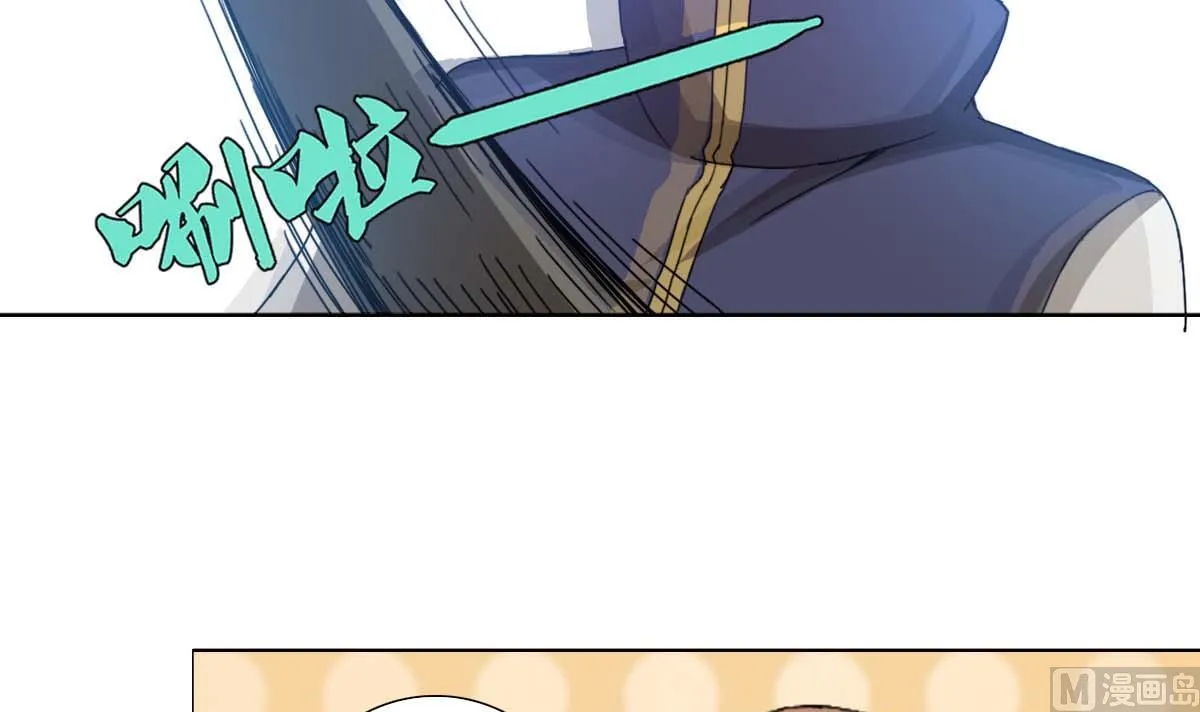 第94话 男主雄起？ 第39页