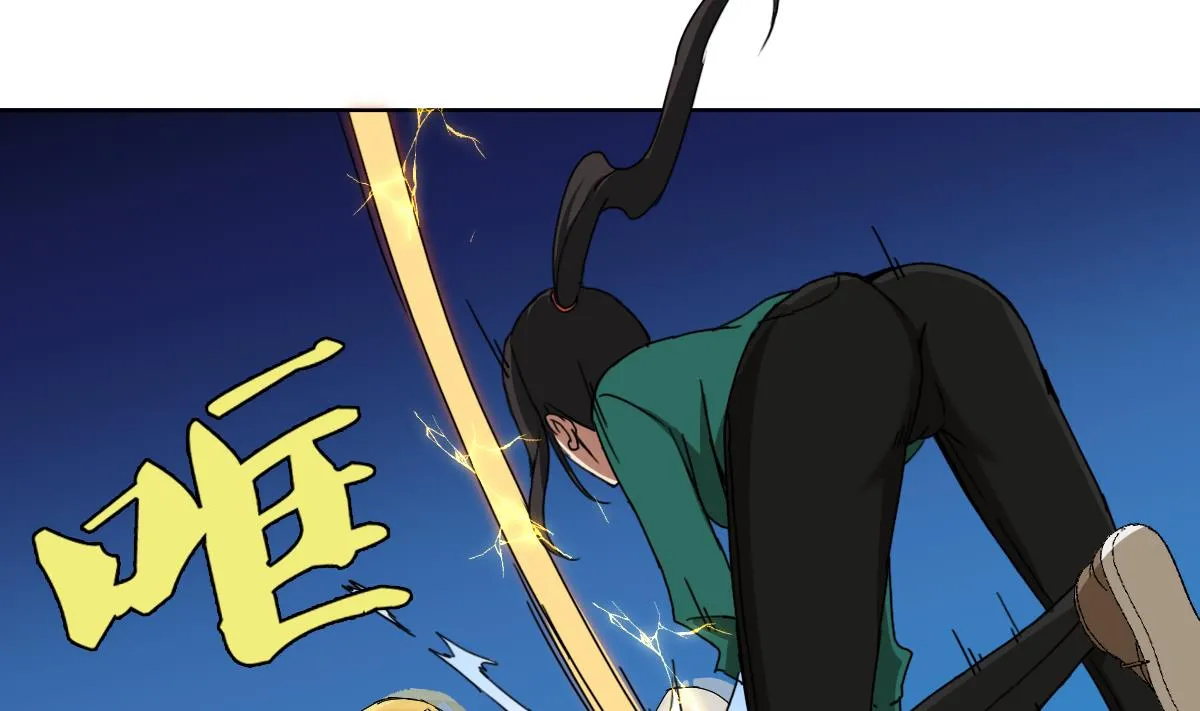 第93话 触角的束缚 第17页