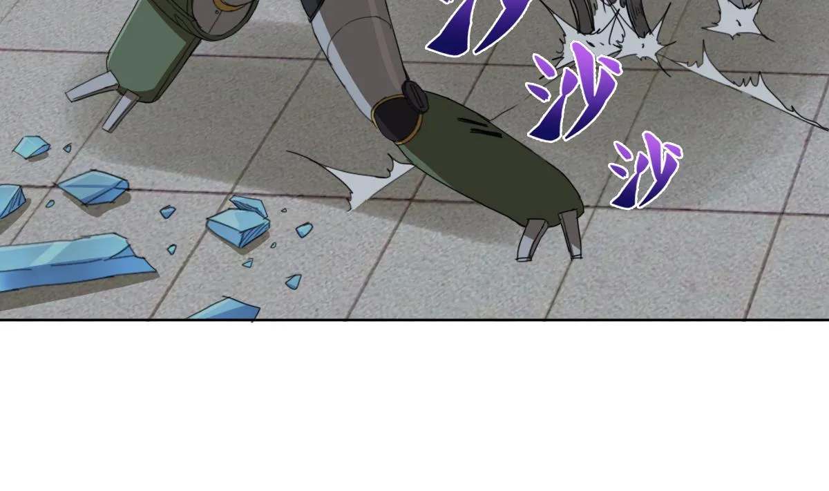 第93话 触角的束缚 第43页