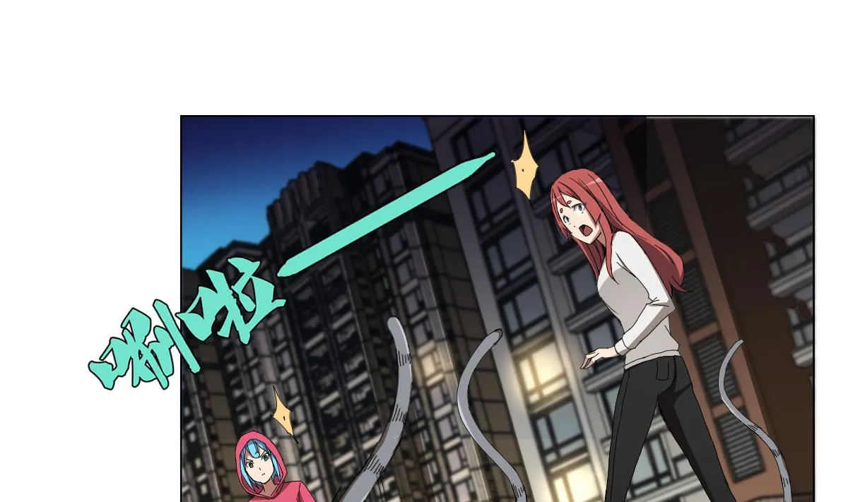 第93话 触角的束缚 第44页