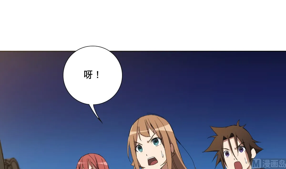 第92话 机器人四人组 第27页