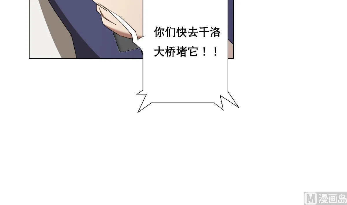 第91话 太不尊重女性啦！ 第12页