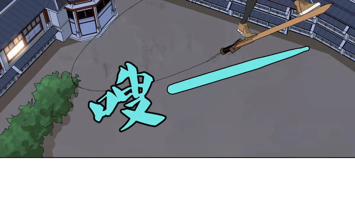 第91话 太不尊重女性啦！ 第16页