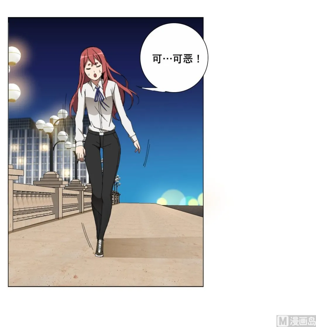 第91话 太不尊重女性啦！ 第24页