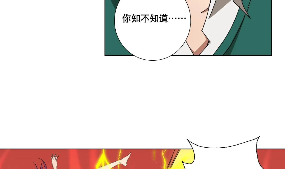 第91话 太不尊重女性啦！ 第37页