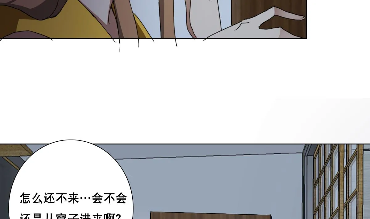 第90话 目标不是胖次！ 第11页