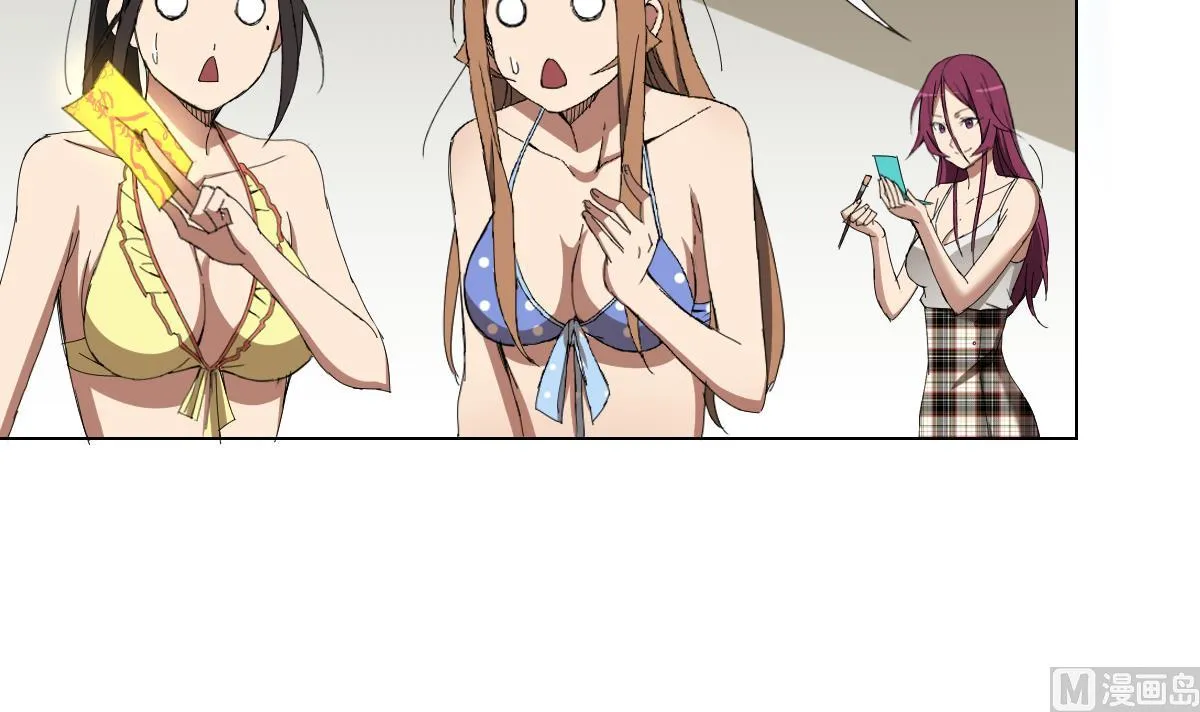 第89话 色字头上…… 第33页