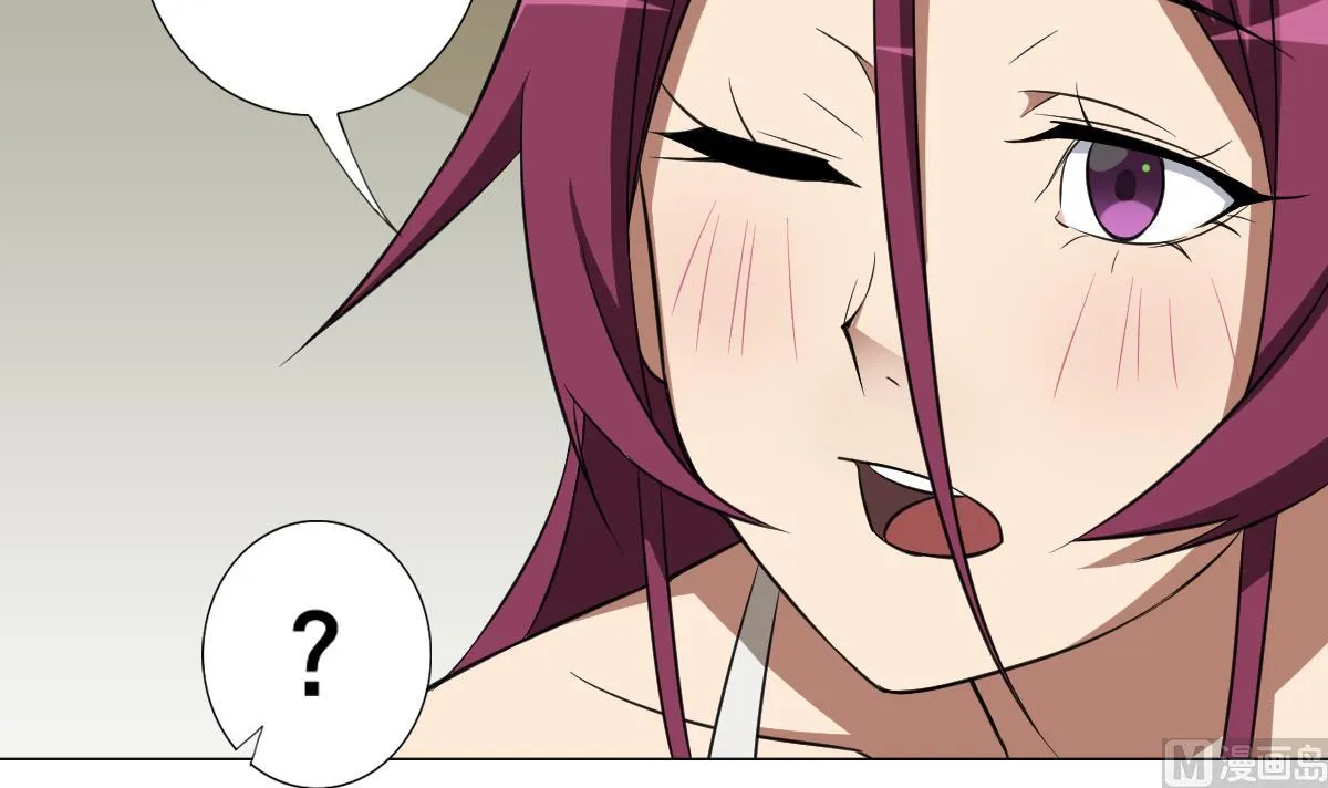 第89话 色字头上…… 第42页