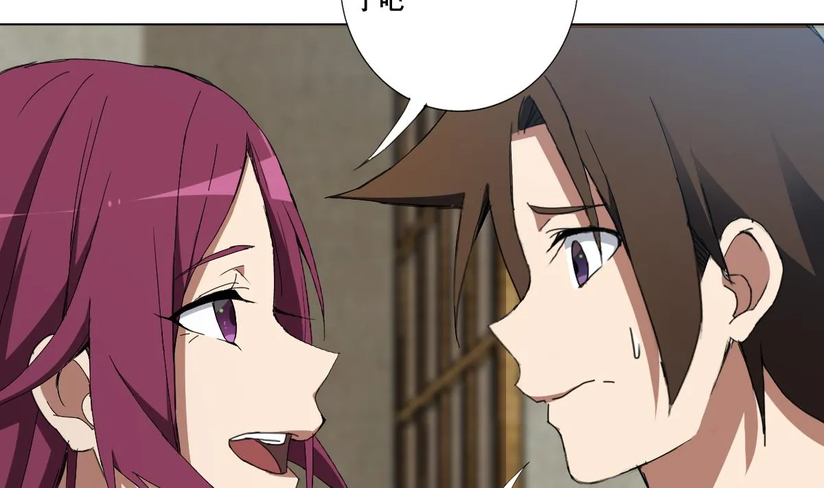 第89话 色字头上…… 第46页