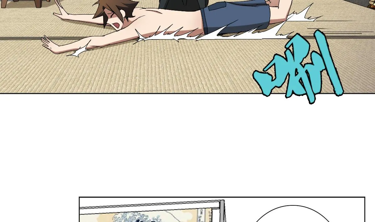 第88话 偷袭！ 第11页