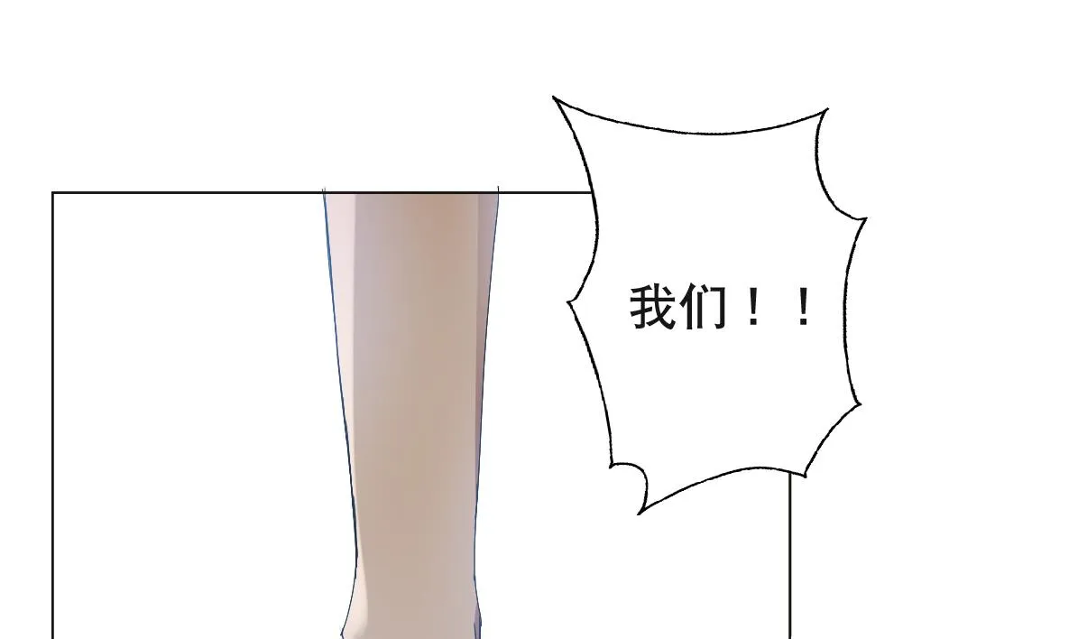 第88话 偷袭！ 第14页