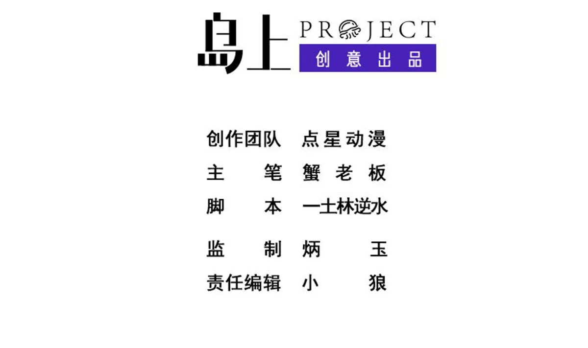 第86话 内内~ 第2页