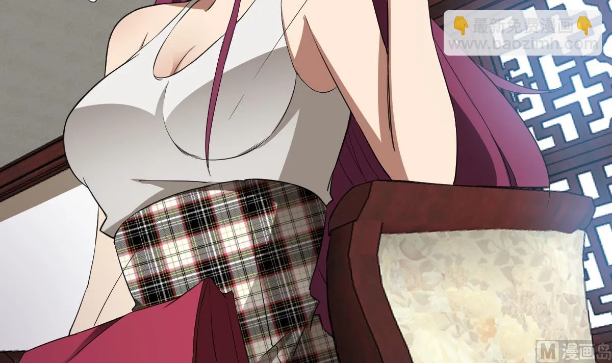 第86话 内内~ 第48页