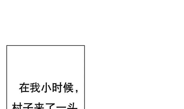 第0话 苦逼的flag 1 第2页