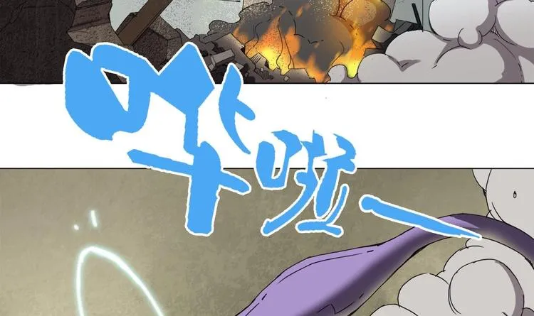 第0话 苦逼的flag 1 第7页