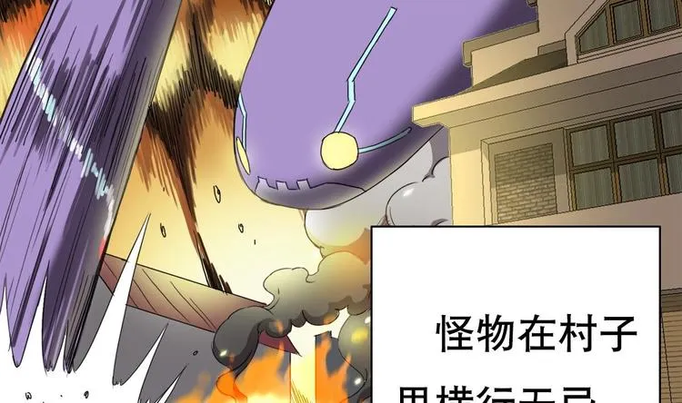 第0话 苦逼的flag 1 第9页