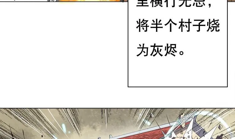 第0话 苦逼的flag 1 第10页