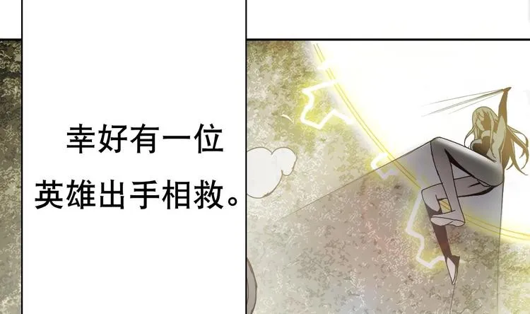 第0话 苦逼的flag 1 第15页