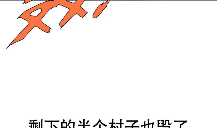 第0话 苦逼的flag 1 第24页
