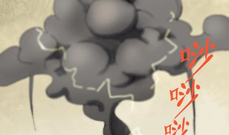 第0话 苦逼的flag 1 第29页
