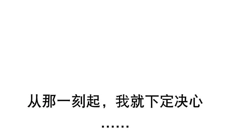 第0话 苦逼的flag 1 第36页