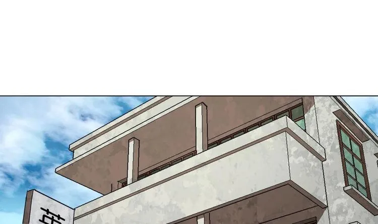 第0话 苦逼的flag 1 第41页