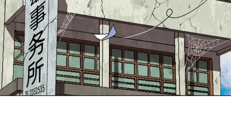 第0话 苦逼的flag 1 第57页