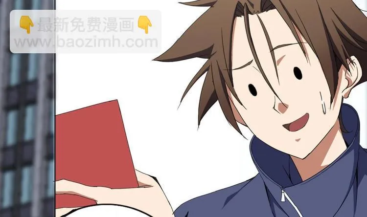 第1话 苦逼的flag 2 第4页