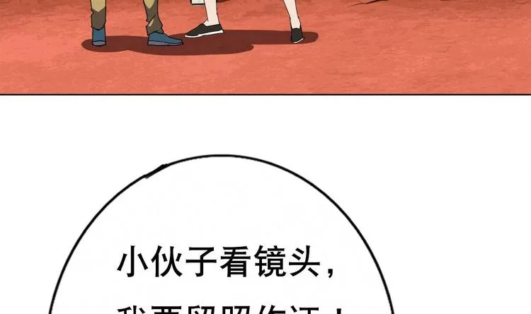 第1话 苦逼的flag 2 第9页