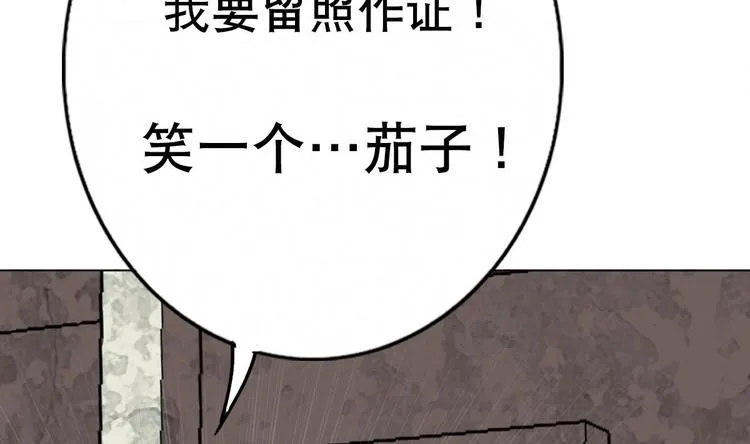 第1话 苦逼的flag 2 第10页