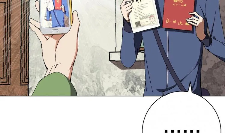 第1话 苦逼的flag 2 第12页