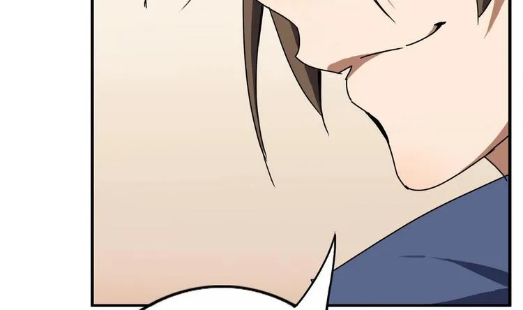 第1话 苦逼的flag 2 第39页
