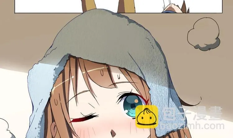 第1话 苦逼的flag 2 第49页