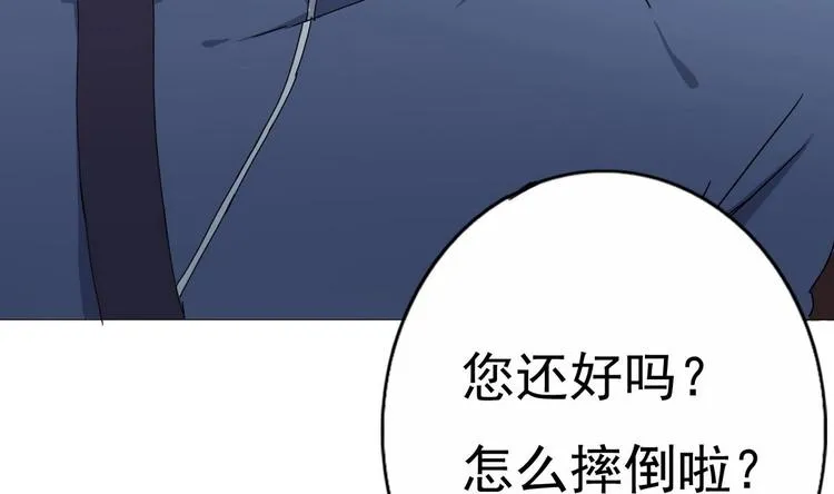 第1话 苦逼的flag 2 第60页