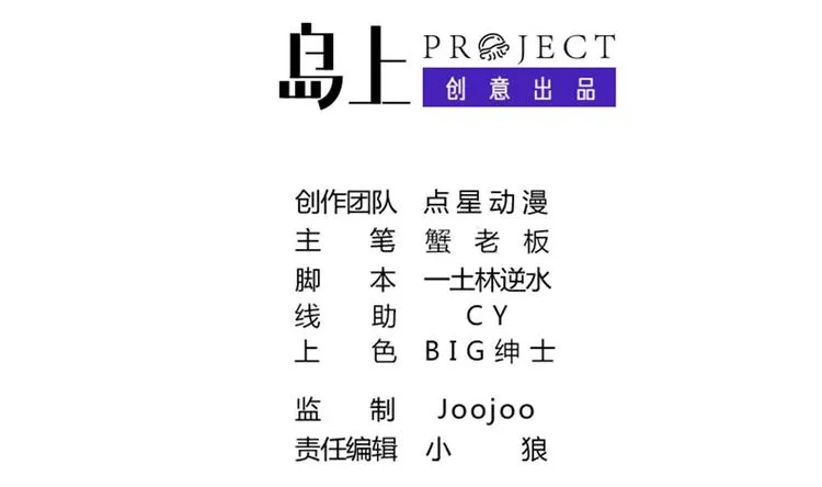 第3话 女人何苦为难女人 第2页