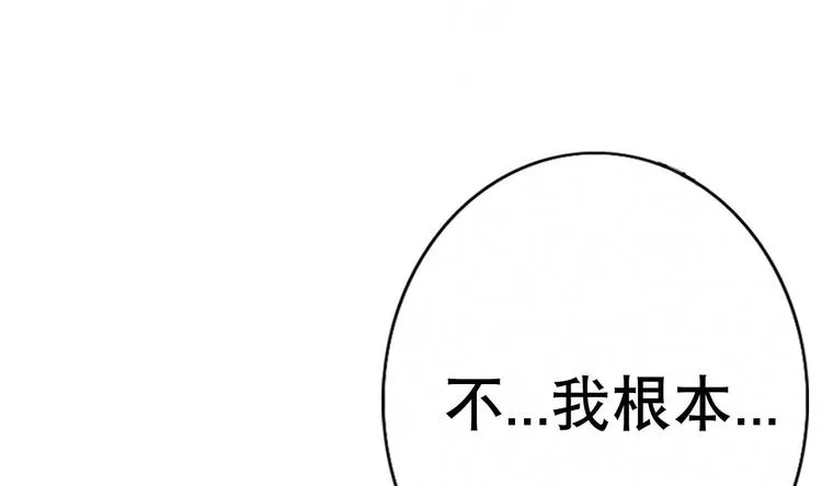 第4话 决定了！我来当老板！ 第14页
