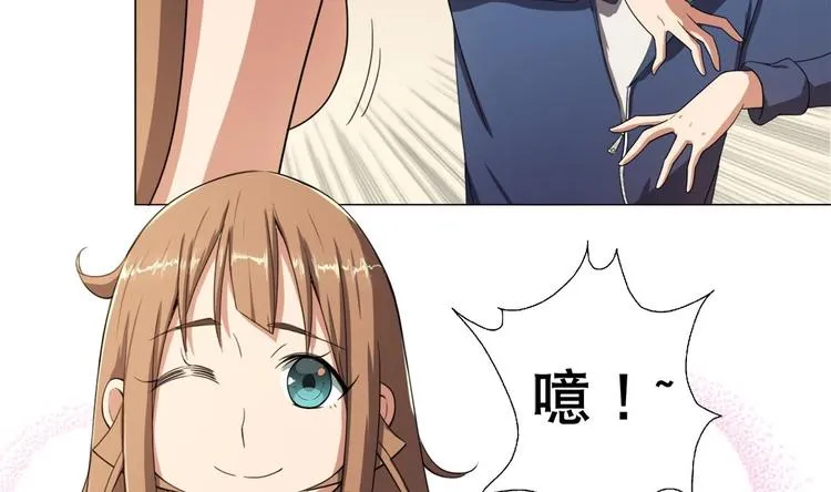 第4话 决定了！我来当老板！ 第41页