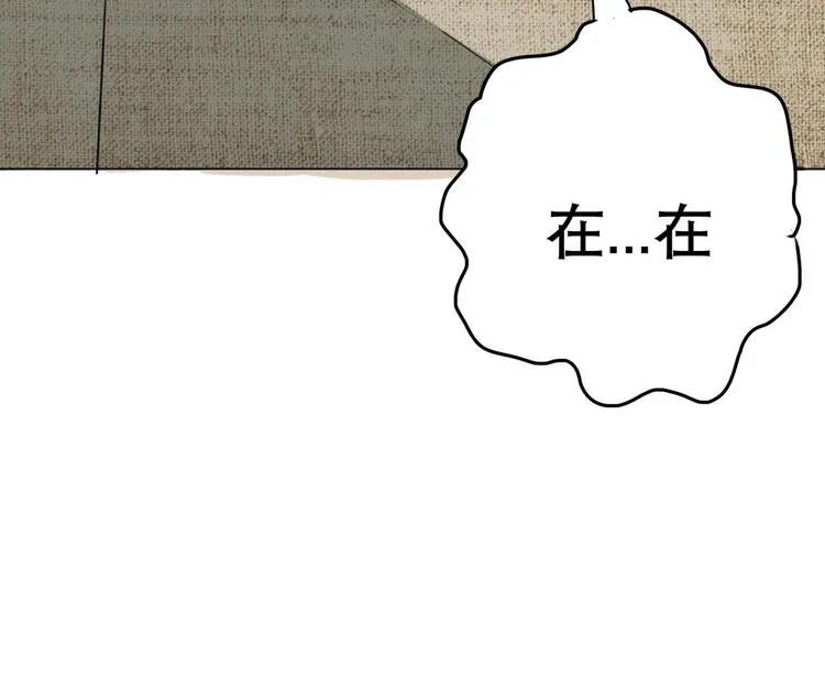 第5话 院长，你的衣服掉啦！ 第92页