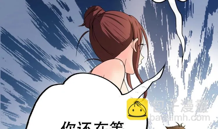 第6话 救命，女英雄！ 第3页