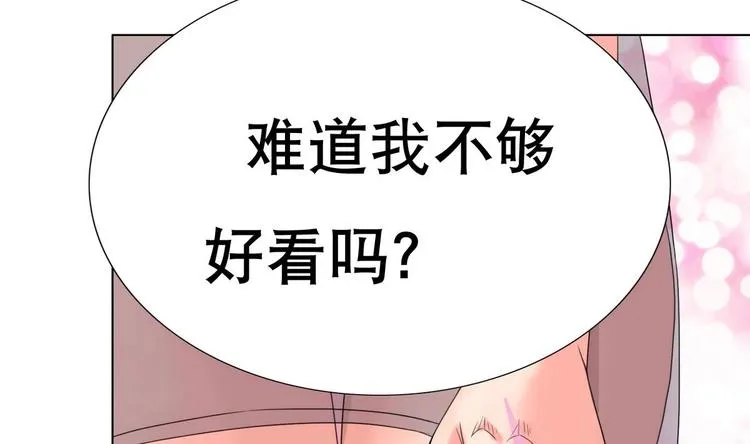 第6话 救命，女英雄！ 第8页